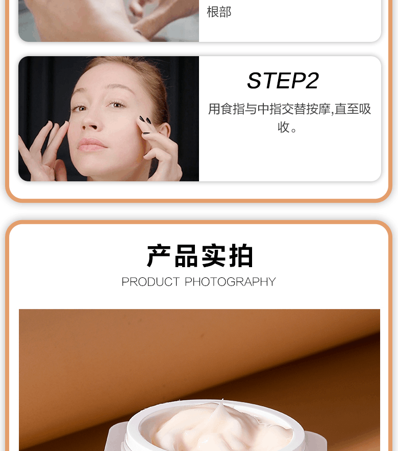 商品Filorga|菲洛嘉逆时光眼霜15ml眼部肌肤紧致细腻睫毛浓密,价格¥288,第7张图片详细描述