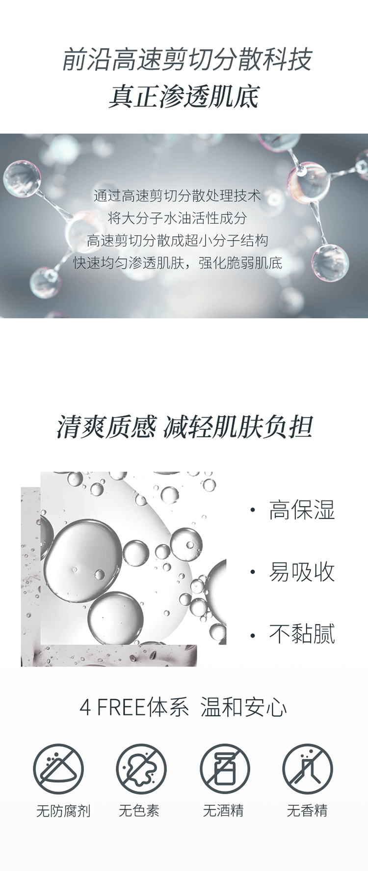 商品Winona|Winona/薇诺娜舒敏保湿修护精华液敏感肌补水修护肌肤30ml,价格¥274,第6张图片详细描述