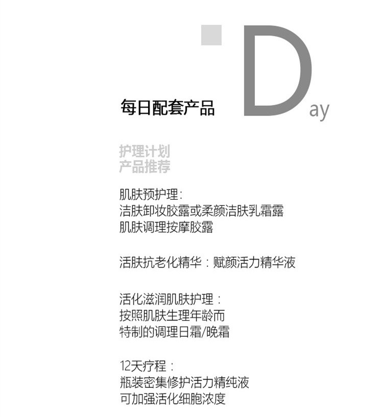 商品Cellcosmet|Cellcosmet瑞妍 活力滋养调理水爽肤水 250ml,价格¥347,第8张图片详细描述