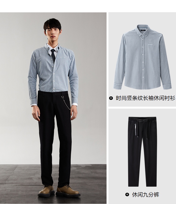 商品[国内直发] HLA|海澜之家竖条纹长袖休闲衬衫2021新款清新舒适宽松衬衣男,价格¥200,第6张图片详细描述
