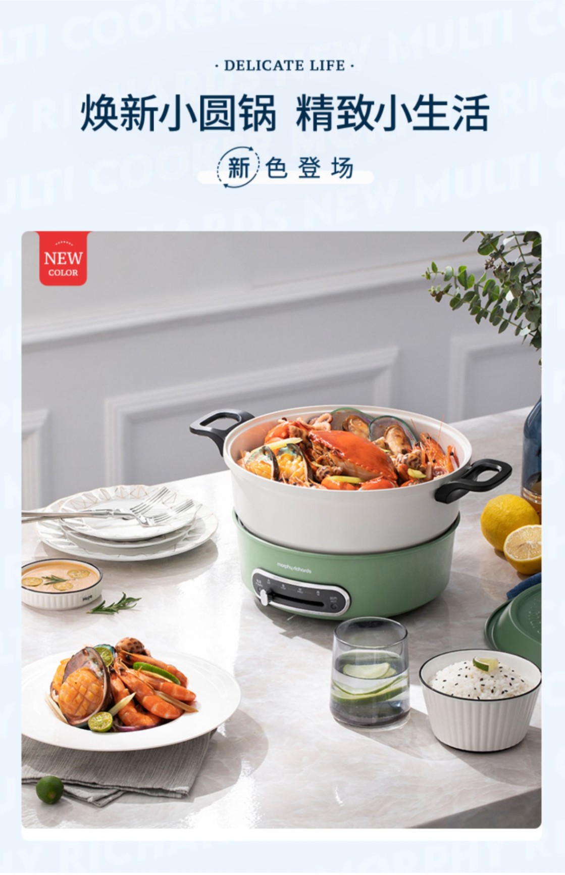 商品[国内直发] Morphy Richards|多功能电火锅MR9087家用分体式鸳鸯火锅烧烤肉蒸煮炒煎电煮锅,价格¥372,第8张图片详细描述