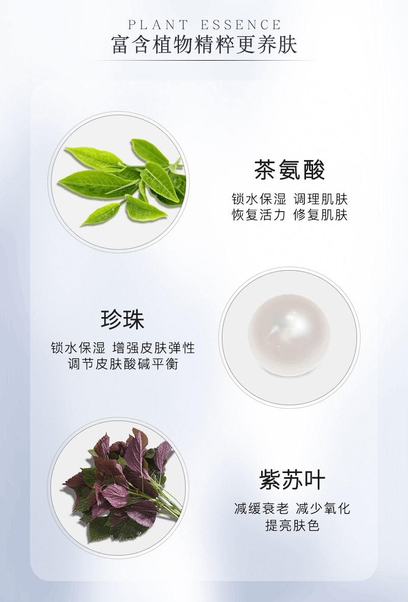 商品Cle de Peau|CPB/肌肤之钥光凝隔离妆前霜,价格¥343,第13张图片详细描述