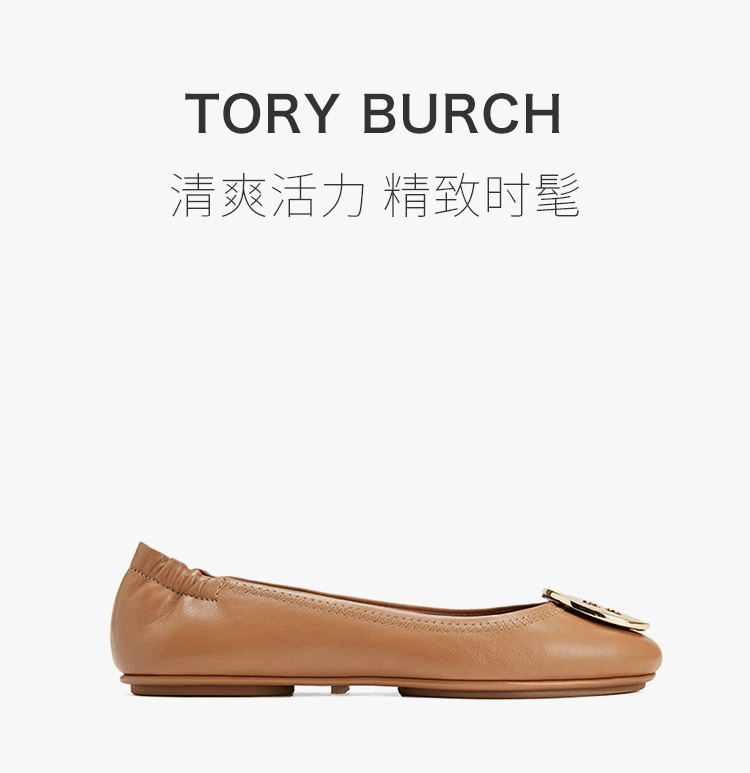 商品Tory Burch|TORY BURCH 棕色女士平底船鞋 50393-232,价格¥1598,第3张图片详细描述