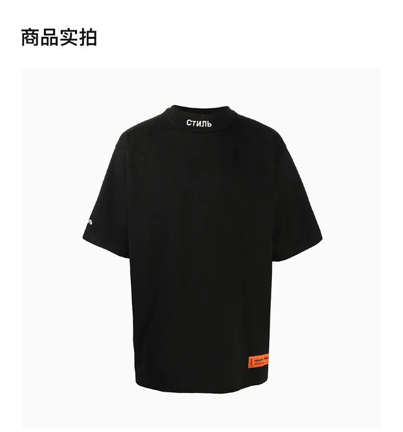 商品Heron Preston|HERON PRESTON 男士黑色棉质T恤 HMAA021F20JER001-1001,价格¥940,第4张图片详细描述