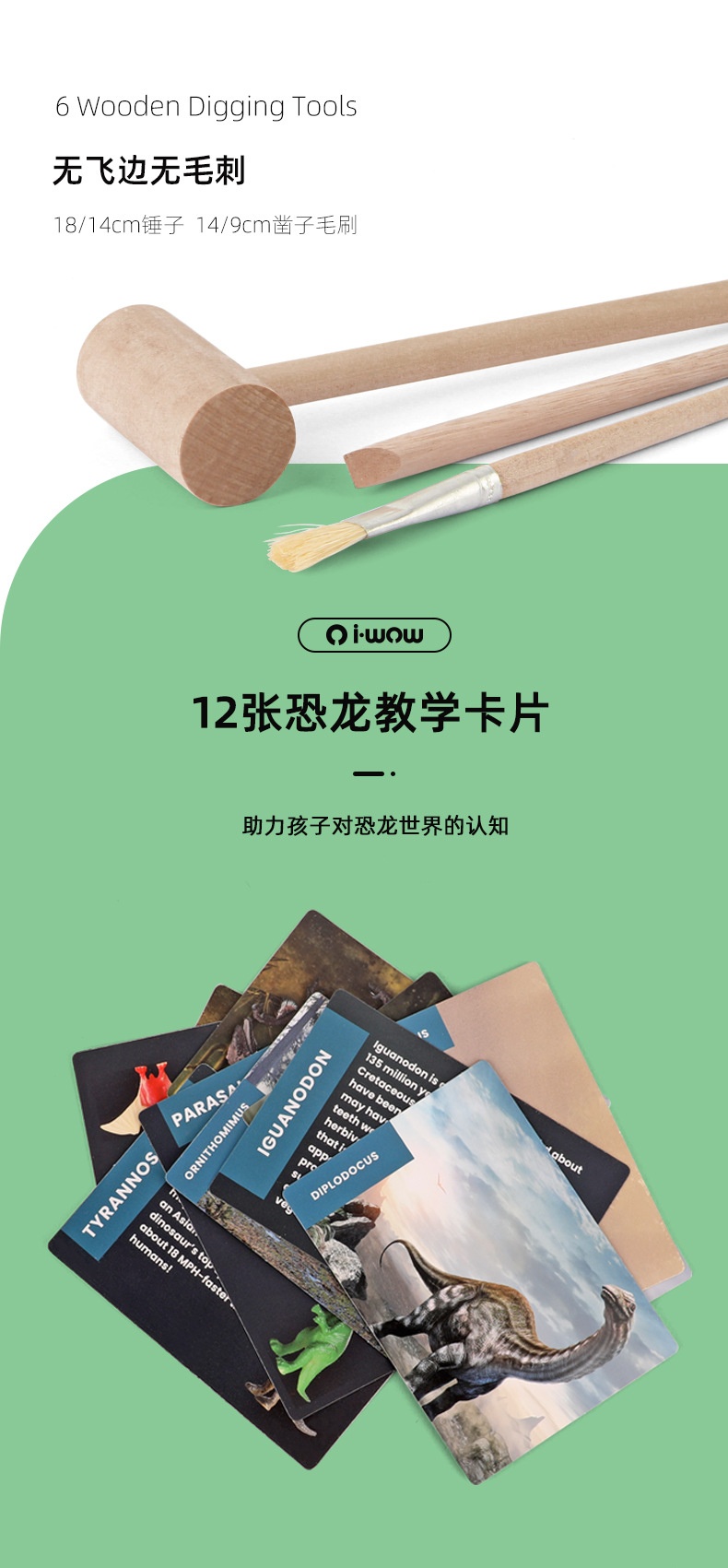 商品[国内直发] GLENVINTEN|格岚云顿英国品牌新品益智�玩具巨型恐龙蛋考古挖掘益智玩具恐龙蛋玩具,价格¥79,第5张图片详细描述