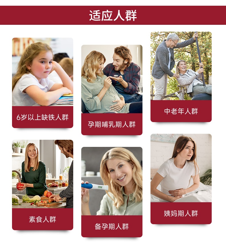 商品Salus-Haus|德国salus莎露斯红铁元补铁剂 女性孕妇补铁口服补铁营养剂500ml,价格¥122,第12张图片详细描述