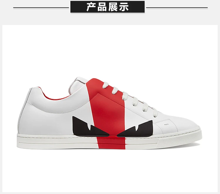 商品Fendi|Fendi 芬迪 男士白色小牛皮休闲运动鞋 7E1159-A36A-F12X2,价格¥3611,第4张图片详细描述