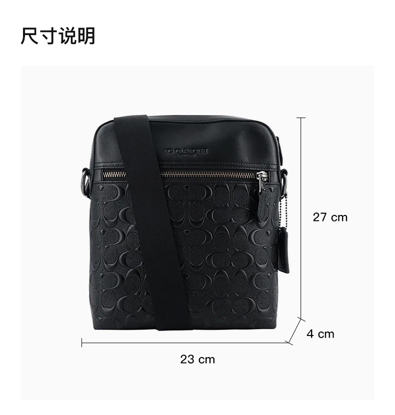 商品[国内直发] Coach|COACH 男士黑色印花邮差包 F4009QBBK,价格¥1699,第3张图片详细描述