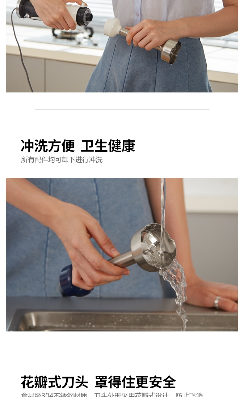 商品[国内直发] Morphy Richards|料理棒婴儿宝宝辅食机MR6006电动小型手持式家用搅拌器料理机,价格¥356,第17张图片详细描述