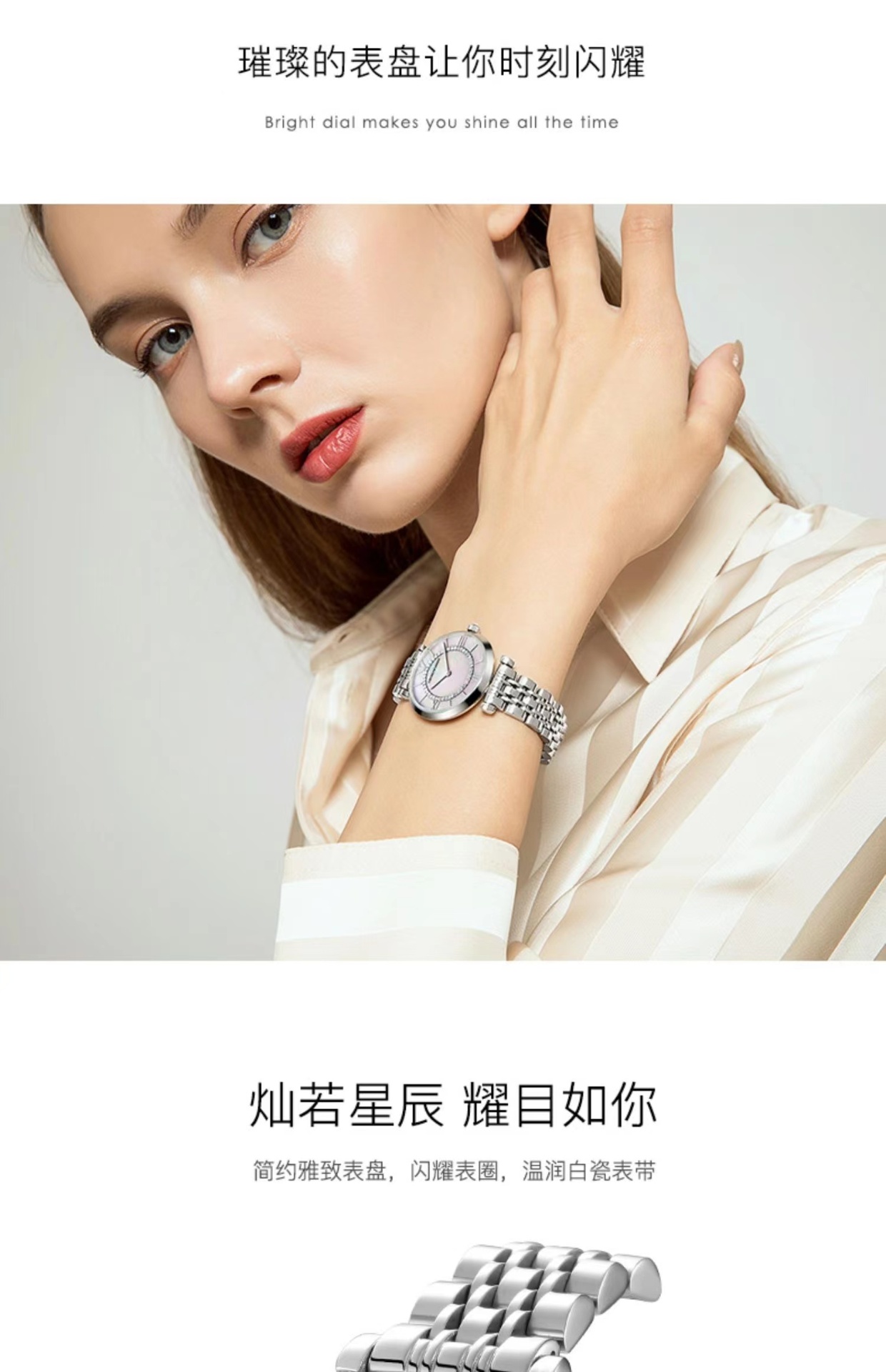 商品[国内直发] Emporio Armani|Armani阿玛尼满天星手表女高级感简约气质星空摩天轮石英表AR1908,价格¥1276,第7张图片详细描述