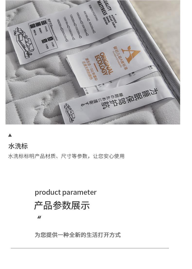 商品[国内直发] GLENVINTEN|格岚云顿A类立体针织乳胶床垫母婴级别软垫家用榻榻米床褥子垫被学生,价格¥299,第18张图片详细描述