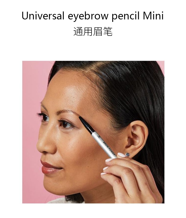 商品IT Cosmetics|IT COSMETICS依科美 通用眉笔0.16g 自然持久,价格¥239,第8张图片详细描述
