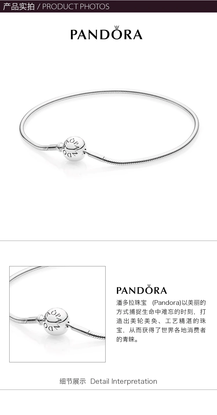 商品PANDORA|PANDORA 银色女士手镯 596000-18,价格¥296,第2张图片详细描述
