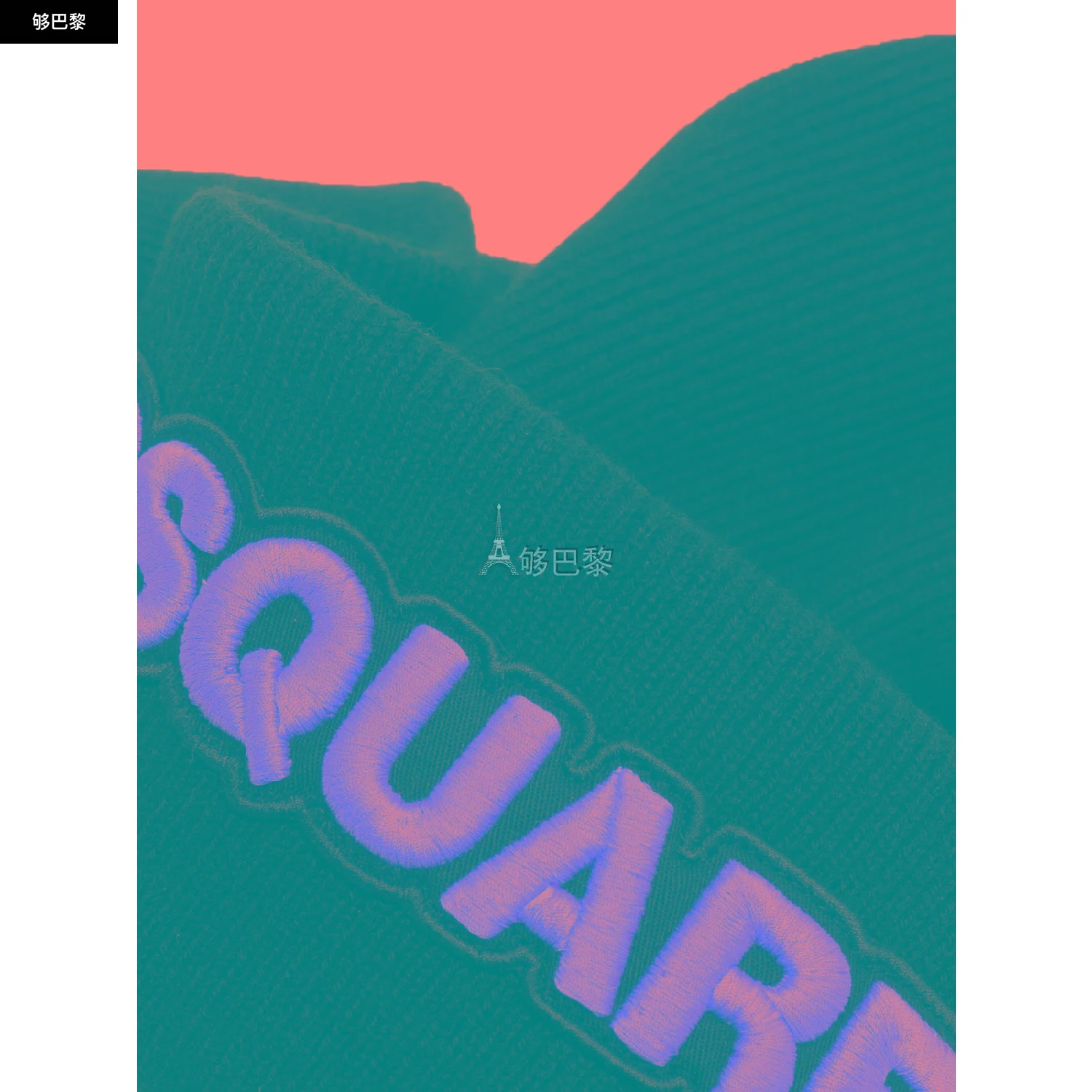商品DSQUARED2|【特惠4.8折】【预售】 25春夏 女士 针织帽 帽子 2289333  KNW000115040001M2747 ,价格¥1391,第6张图片详细描述