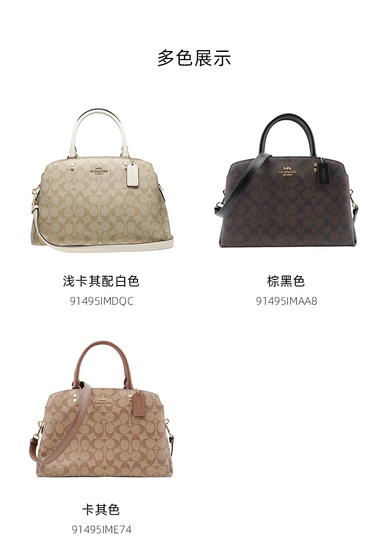 商品Coach|COACH/蔻驰 奥莱款大号女士PVC配皮单肩手提戴妃包 91495IMDQC 送礼好物,价格¥2002,第5张图片详细描述