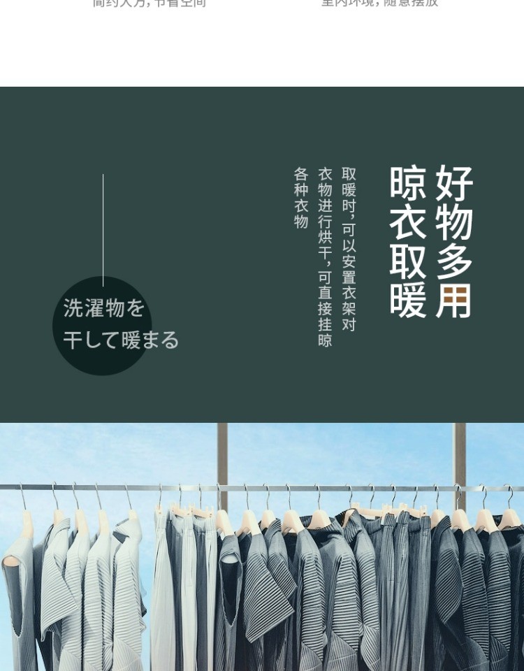 商品[国内直发] Panasonic|松下电暖气石墨烯取暖器家用节能省电暖器片客厅大面积暖风机速热,价格¥2692,第20张图片详细描述