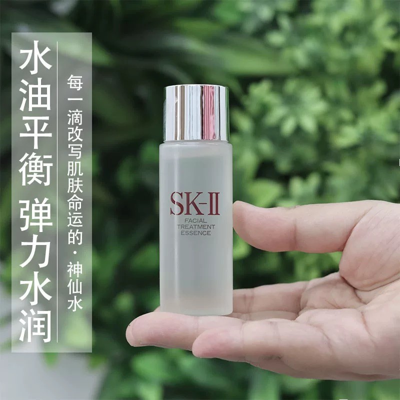 商品SK-II|SK-II体验套装中样小样旅行装护肤套盒skll旅行四件套【香港直邮】,价格¥249,第18张图片详细描述