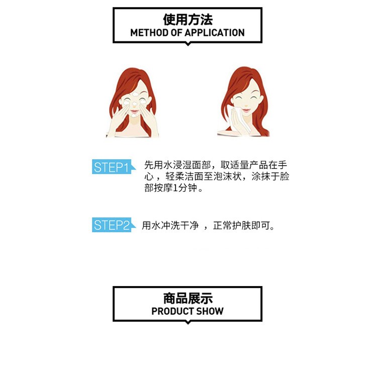 商品Laneige|LANEIGE 兰芝 多效四合一洗面奶 150ml 补水保湿 清洁毛孔,价格¥126,第8张图片详细描述