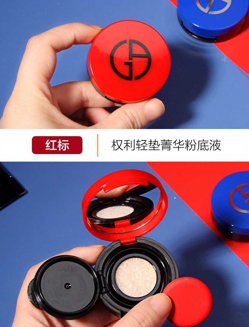 商品[国内直发] Armani|阿玛尼红气垫轻垫菁华粉底液1.7g #2（旅行装）,价格¥79,第11张图片详细描述