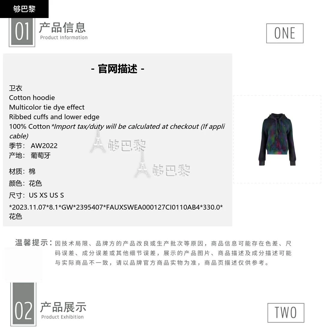 商品Acne Studios|【特惠4.4折】包邮包税【预售7天发货】 ACNE STUDIOS 2022秋冬 女士 卫衣 卫衣 2395407 FAUXSWEA000127CI0110AB4 ,价格¥1687,第2张图片详细描述