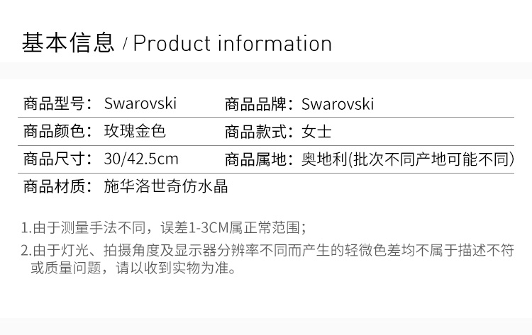 商品Swarovski|Swarovski 施华洛世奇 LIFELONG BOW蝴蝶结Y型浪漫项链 5447082,价格¥647,第4张图片详细描述