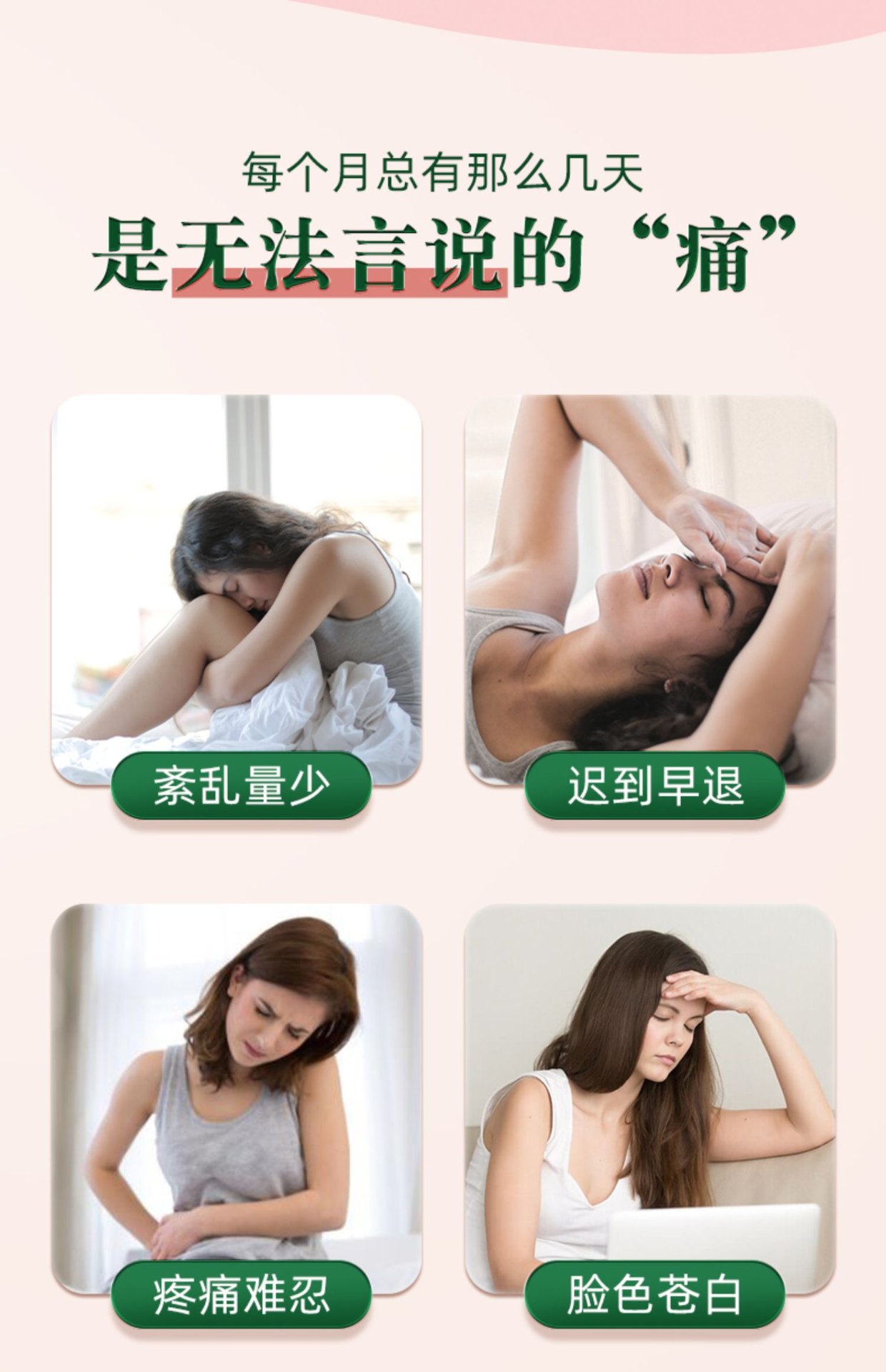 商品[国内直发] Biowell|【3瓶装】伊朗进口藏红花精华胶囊女性滋养精华素颜丸调睡眠口服补气营养生保健30粒/瓶,价格¥409,第3张图片详细描述