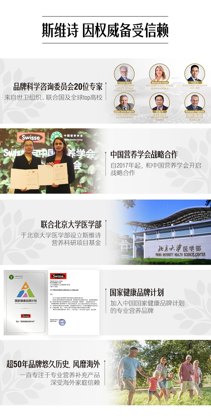 商品[国内直发] Swisse|Swisse高浓度免疫健康维生素C泡腾片60片,价格¥117,第11张图片详细描述