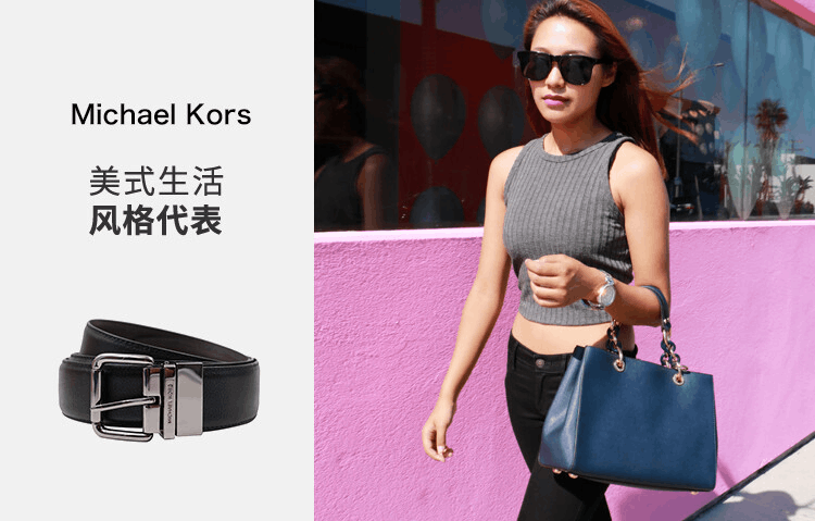 商品Michael Kors|Michael Kors 奥莱款 男士牛皮革针扣腰带36H9LBLY0L-BLK-BRN,价格¥354,第1张图片详细描述