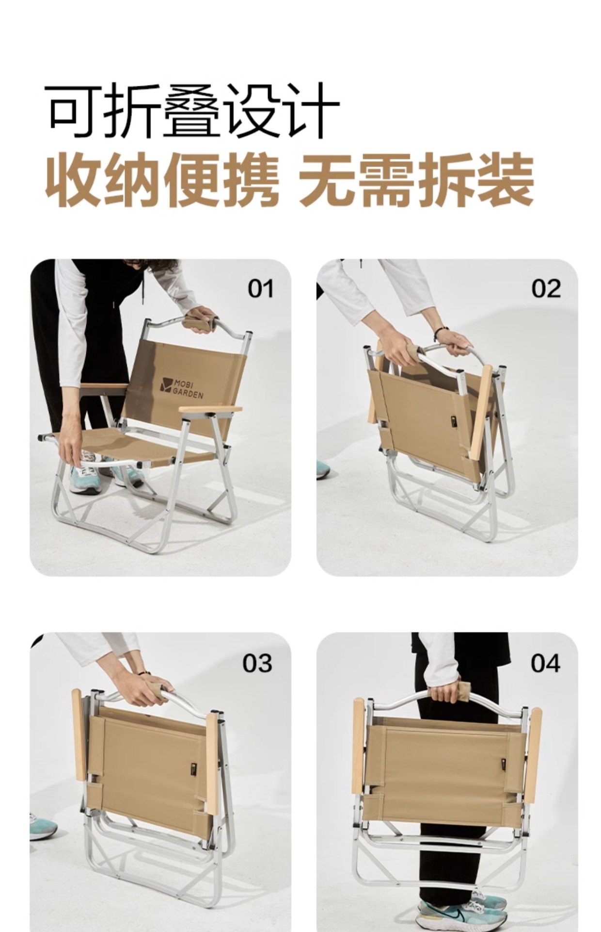 商品[国内直发] MobiGarden|森系露营克米特椅便携式户外折叠椅靠背轻便铝合金山川椅子Pro,价格¥236,第9张图片详细描述