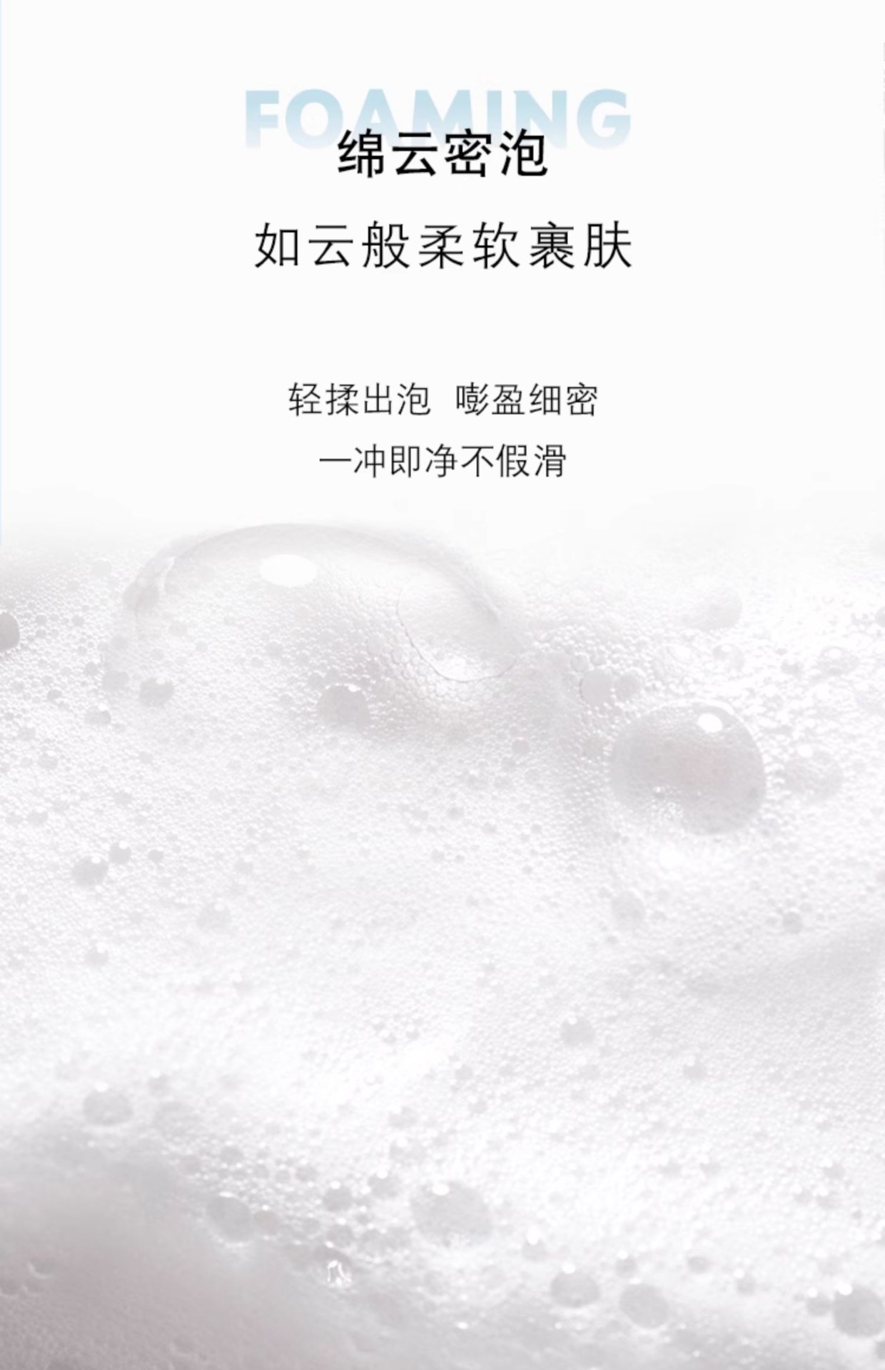 商品【原封正品】 Yves Saint Laurent|YSL圣罗兰 夜皇后洁面 洗面奶 125ml绵密泡沫温和清爽净透,价格¥351,第4张图片详细描述