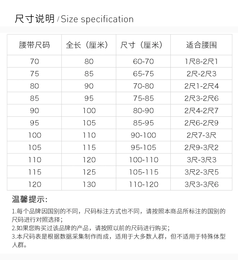 商品[国内直发] Coach|COACH 男士棕色PVC配皮腰带 F5951QBRMO,价格¥795,第3张图片详细描述