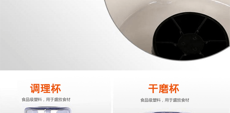 商品[国内直发] Joyoung|九阳料理机JYL-C66V,价格¥278,第21张图片详细描述