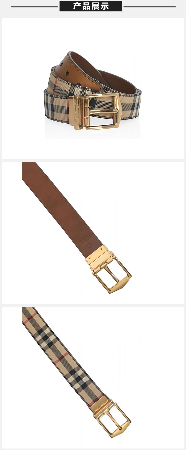 商品Burberry|Burberry 博柏利 男士Horseferry牛皮格纹双面两用商务休闲牛皮腰带皮带 3975776,价格¥2005,第3张图片详细描述
