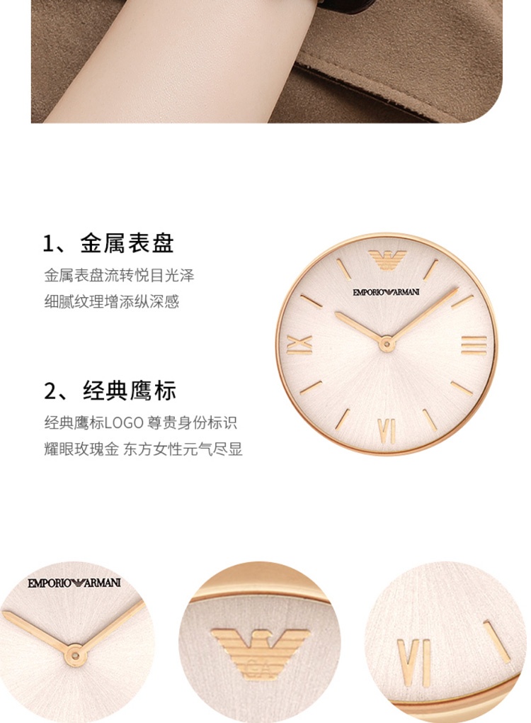 商品[国内直发] Emporio Armani|Armani阿玛尼手表女时尚复古简约樱花粉石英女表AR1911,价格¥1412,第4张图片详细描述