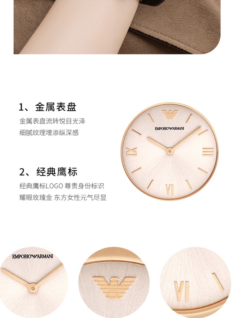 商品[国内直发] Emporio Armani|Armani阿玛尼手表女时尚复古简约樱花粉石英女表AR1911,价格¥1436,第4张图片详细描述