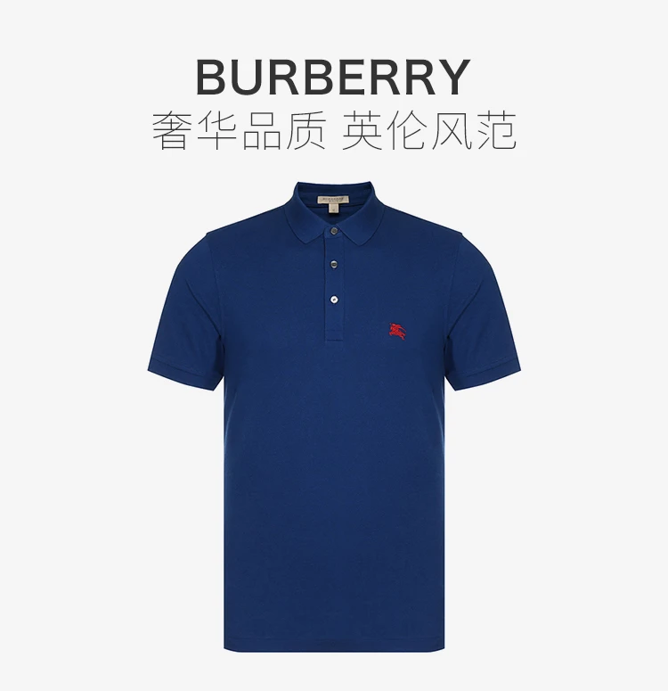 商品Burberry|Burberry outlets 奥莱博柏利 男士蓝色商务休闲棉质短袖T恤 4061233,价格¥1191,第2张图片详细描述