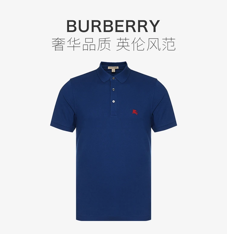 商品Burberry|BURBERRY 蓝色男士POLO衫 4061233,价格¥1250,第2张图片详细描述