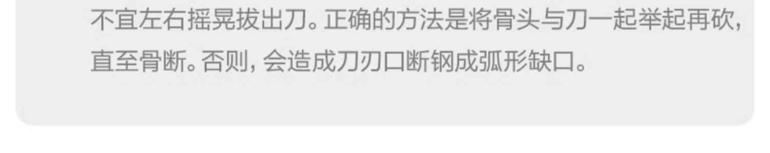 商品[国内直发] Fissler|精致系列刀具三件套家用厨房刀具套装削皮刀菜刀水果刀 EM-FS-KN0003-1/多功能剪刀EM-FS-JD002,价格¥68,第22张图片详细描述