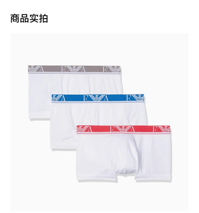 商品Emporio Armani|EMPORIO ARMANI 白色男士内裤 111357-7P715-16510,价格¥322,第4张图片详细描述