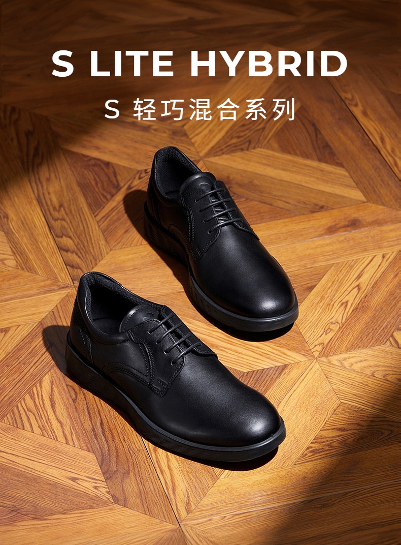 商品ECCO|爱步轻巧混合系列男士正装鞋休闲鞋（香港仓发货）,价格¥821,第1张图片详细描述