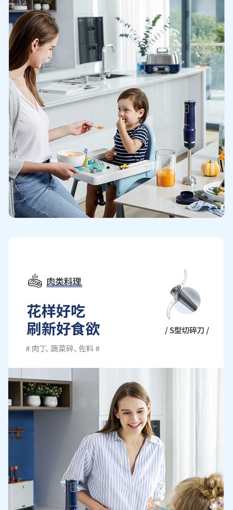 商品[国内直发] Morphy Richards|无线料理棒宝宝料理机MR6008婴儿辅食机手持多功能家用小型,价格¥281,第14张图片详细描述