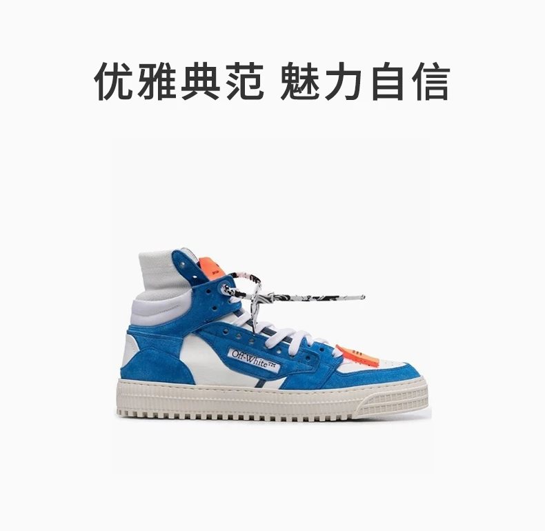 商品Off-White|OFF WHITE 蓝色男士帆布鞋 OMIA065F21LEA003-4510,价格¥3630,第1张图片详细描述