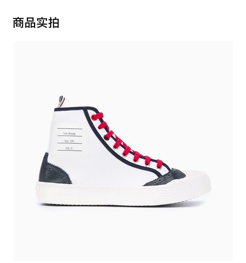 商品Thom Browne|THOM BROWNE 白色女士运动鞋 FFD052B-01588-100,价格¥3599,第4张图片详细描述