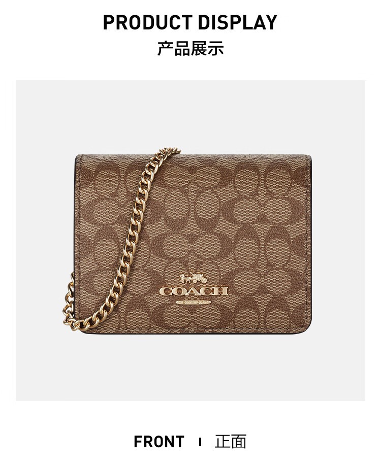 商品Coach|COACH/蔻驰 女士PVC配皮钱包 CF468IMBDX,价格¥914,第5张图片详细描述