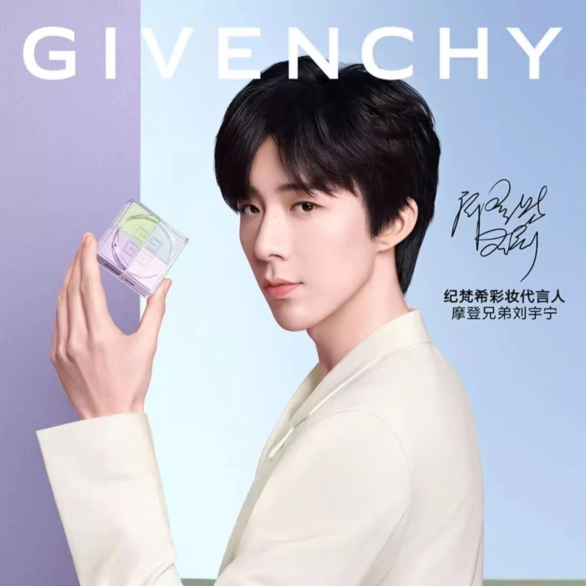 商品[国内直发] Givenchy|纪梵希清盈无痕明星四宫格蜜粉散粉12g修饰肤色定妆控油1号色,价格¥421,第1张图片详细描述