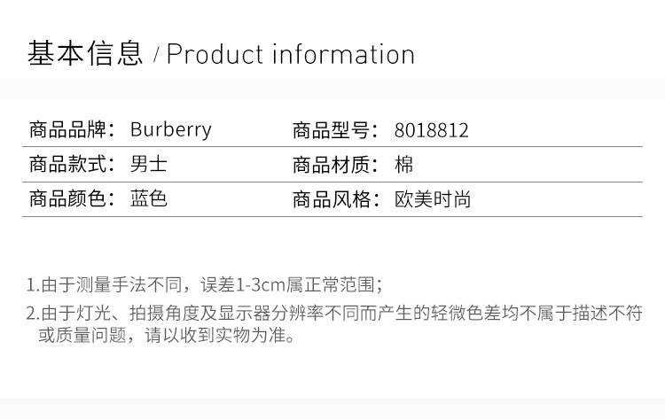 商品[国内直发] Burberry|BURBERRY 男士蓝色棉质大衣 8018812,价格¥8766,第2张图片详细描述