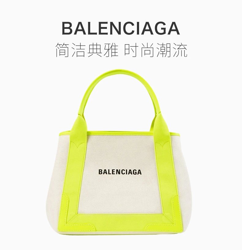 商品[国内直发] Balenciaga|BALENCIAGA 女士黄色手提包339933-K9HAN-1072,价格¥6292,第1张图片详细描述