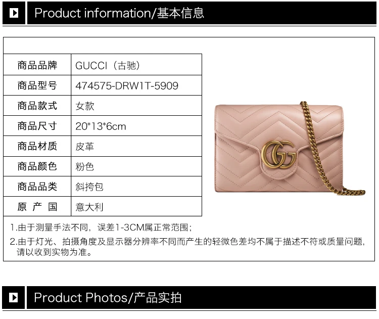 商品[国内直发] Gucci|GUCCI 古驰 女士粉色皮革链条包 474575-DRW1T-5909,价格¥9767,第1张图片详细描述