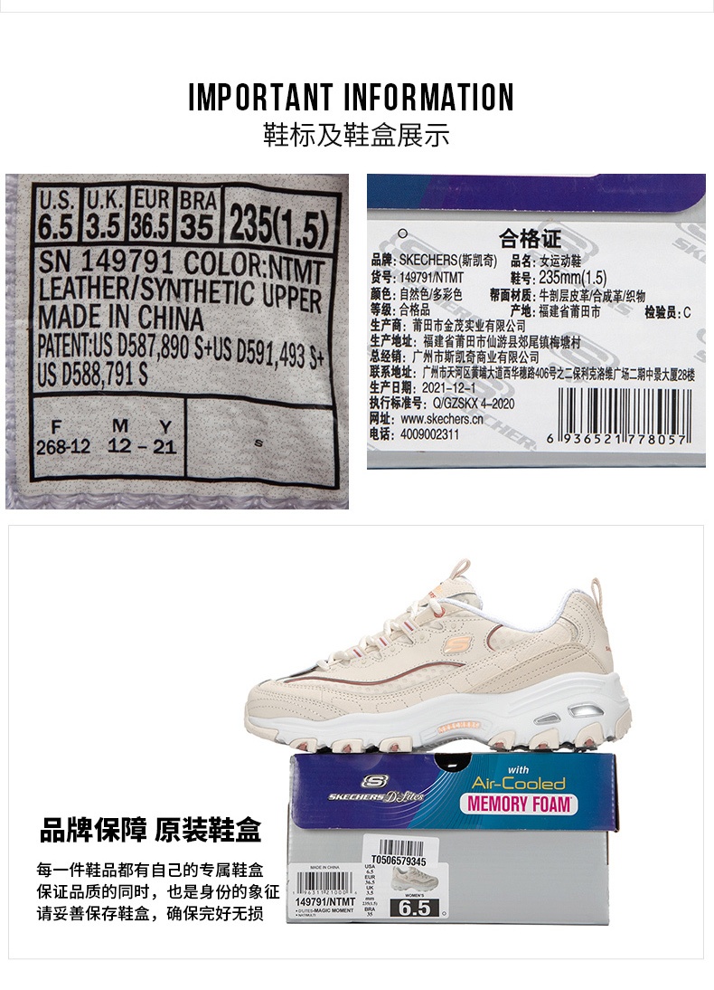 商品[国内直发] SKECHERS|熊猫鞋 D'LITES 1.0女士运动休闲鞋 老爹鞋,价格¥380,第6张图片详细描述