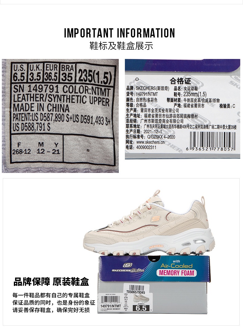 商品[国内直发] SKECHERS|熊猫鞋 D'LITES 1.0女士运动休闲鞋 老爹鞋,价格¥381,第6张图片详细描述